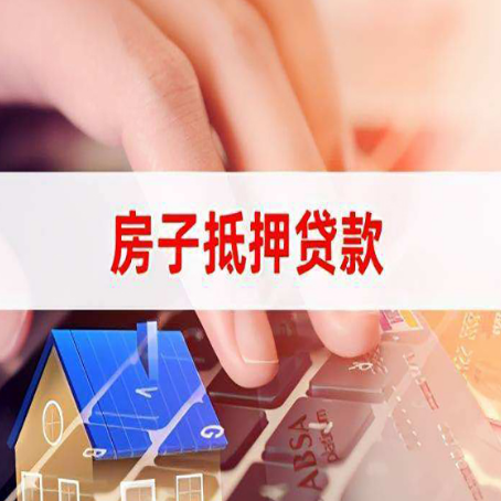 日喀则贷款公司正规的有哪些新渝启服