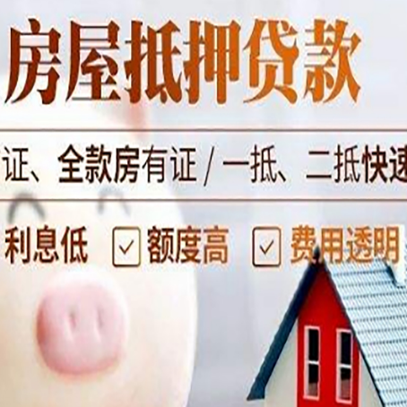日喀则企业贷款需要满足银行的什么条件?