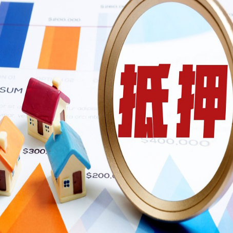 日喀则助贷公司推荐一家新渝启服