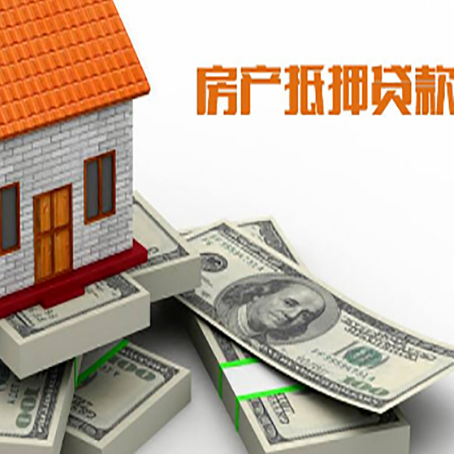 日喀则房子抵押贷款会受征信有逾期的影响吗?