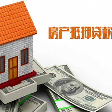 日喀则贷款中介公司新渝启服办理流程